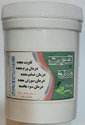 پودر گیاهی تقویت معده